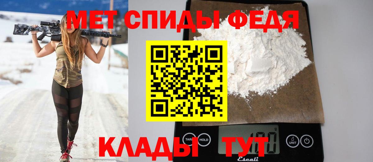 Амфетамин Розовый  АМФ  kraken онион  Абинск  Амфетамин 