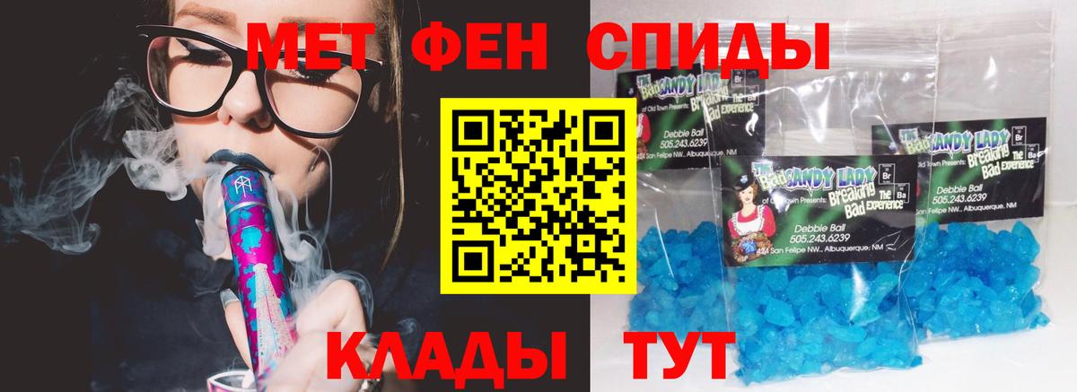АМФ VHQ Абинск