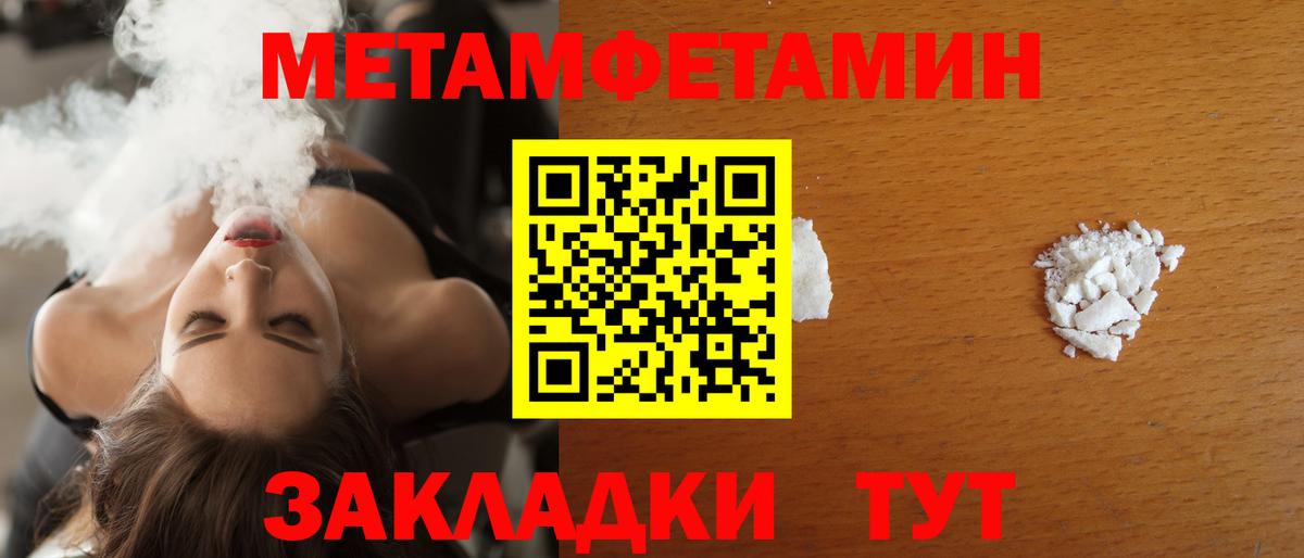 Абинск  АМФЕТАМИН VHQ  darknet как зайти  Вход с VPN  АМФЕТАМИН 