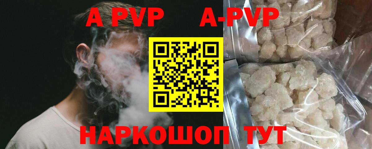 Cocaine  АМФЕТАМИН   Мефедрон кристаллы  Alpha PVP СК   ГАШ  ГАШ  Абинск  Конопля 