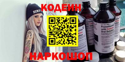 каннабис Первоуральск
