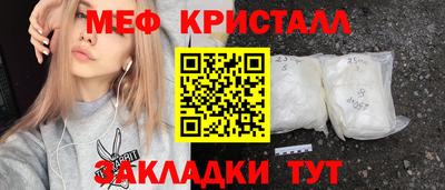 бутик Пенза