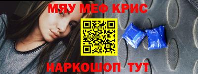 метадон Пыть-Ях