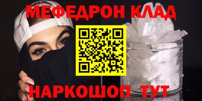 индика Абинск