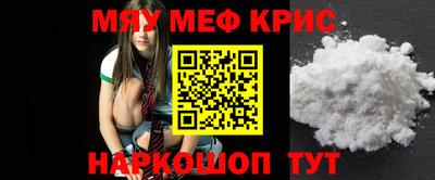 ALPHA-PVP Абакан