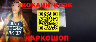 ALPHA-PVP Абакан