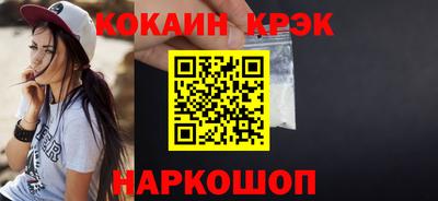 Альфа ПВП Партизанск