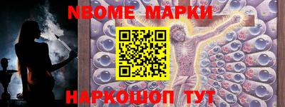 дживик Азнакаево