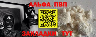 бутик Пенза