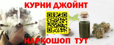 каннабис Первоуральск