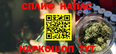 каннабис Первоуральск