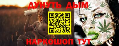 бутик Пенза