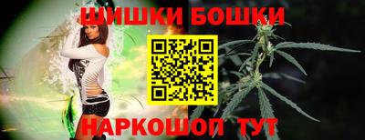 бутик Пенза