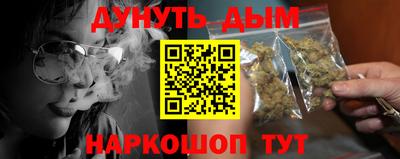 индика Абинск