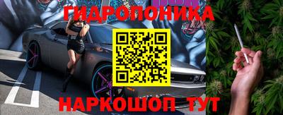 каннабис Первоуральск