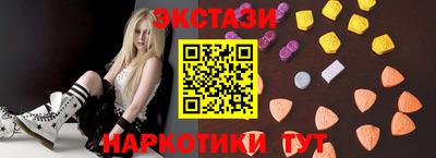 бутик Пенза