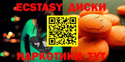 бутик Пенза
