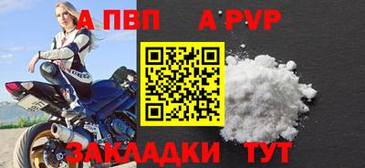 твердый Пугачёв