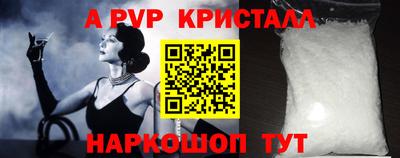 Альфа ПВП Партизанск