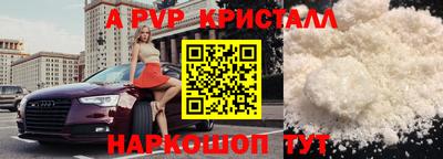 гидропоника Пушкино