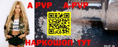 бутик Пенза