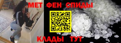 бутик Пенза