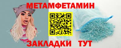 метадон Пыть-Ях