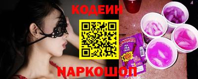 бутик Пенза