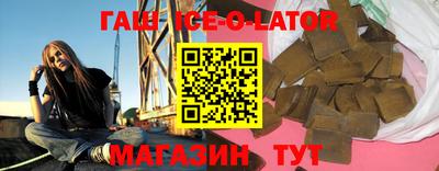 ALPHA-PVP Абакан