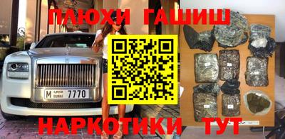 метадон Пыть-Ях
