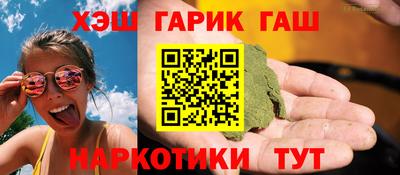 каннабис Первоуральск
