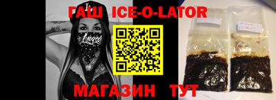 индика Абинск