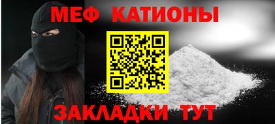 ALPHA-PVP Абакан