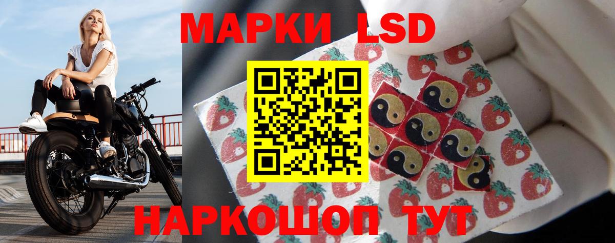 LSD-25 экстази ecstasy  LSD-25 экстази ecstasy  Абинск  Лсд 25 экстази  Вход с VPN 