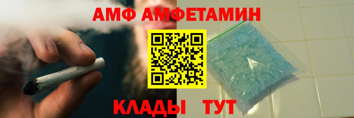 МЕТАМФЕТАМИН мет  МЕТАМФЕТАМИН мет  МЕТАМФЕТАМИН  Абинск 