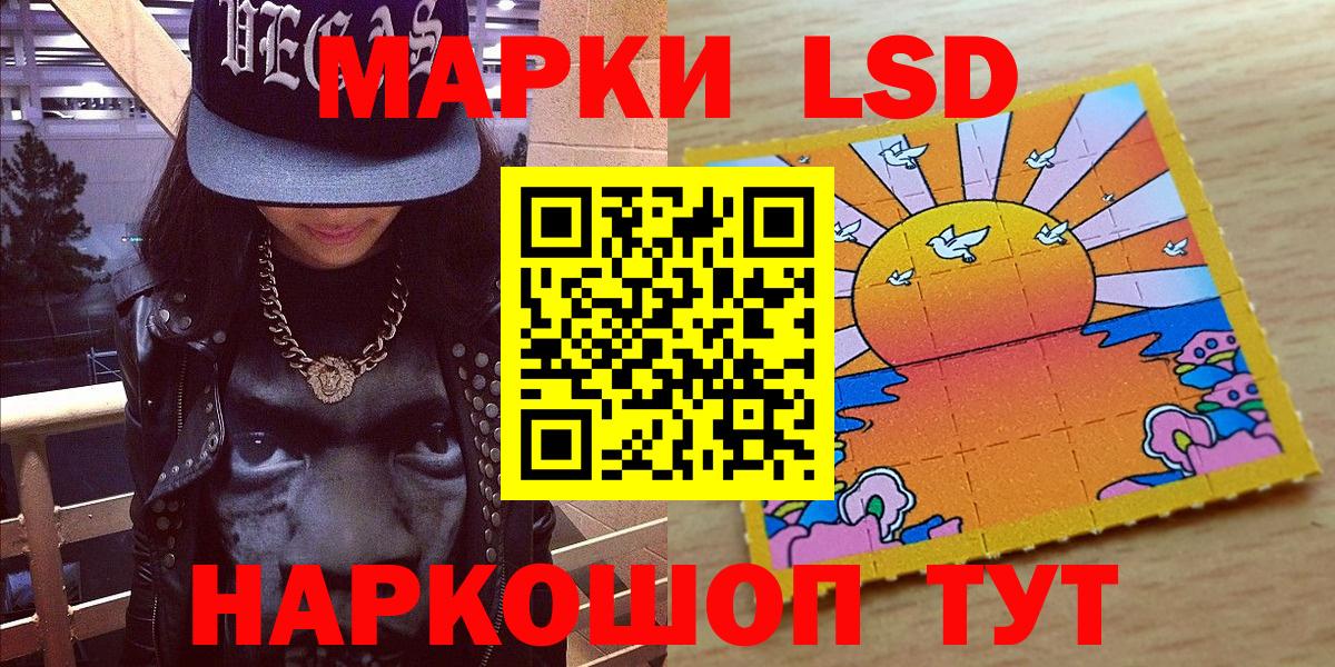 ГАШИШ Абинск