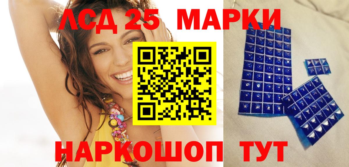 Марки NBOMe 1500мкг Абинск