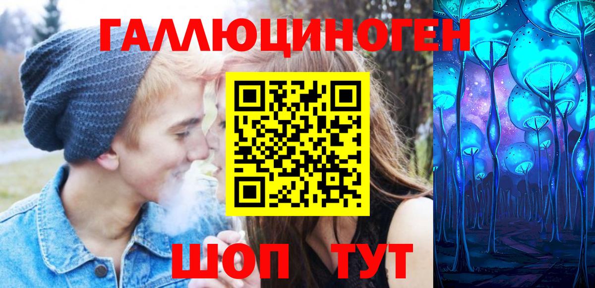 Галлюциногенные грибы мицелий Абинск