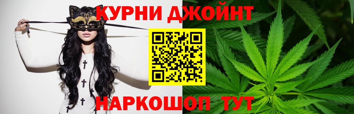 Каннабис AK-47  Каннабис Ganja  Вход с VPN  Абинск  Канабис конопля  Канабис гибрид 